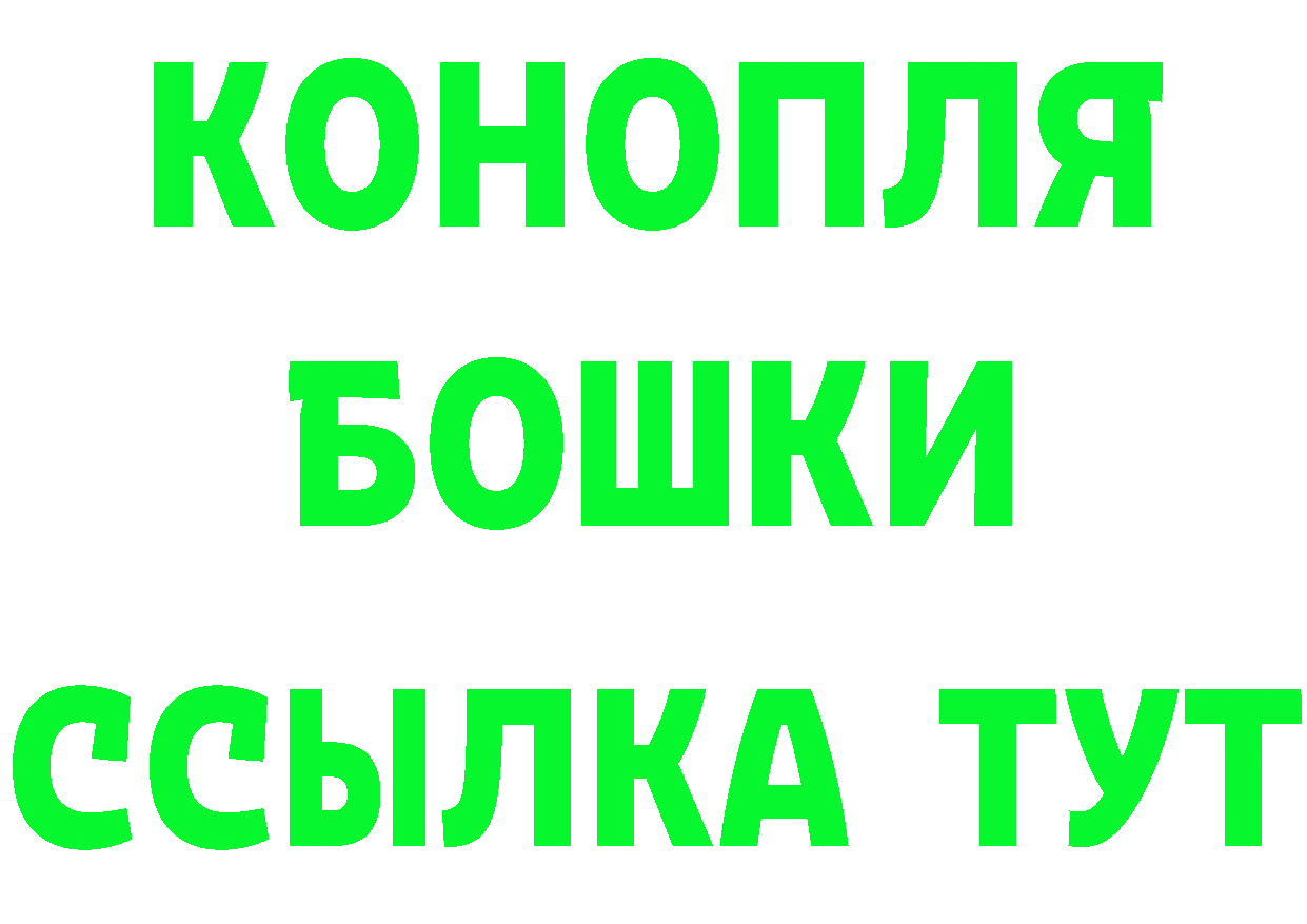 Мефедрон VHQ рабочий сайт сайты даркнета МЕГА Николаевск-на-Амуре